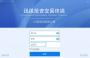 東吳證券秀財(cái)金融終端