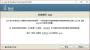 Java運(yùn)行環(huán)境(Java SE Runtime Environment)