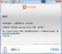 羅技unifying接收器