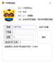 網(wǎng)頁yy協(xié)議