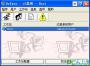 BeTwin拖機(jī)軟件