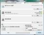WinNTSetup中文版