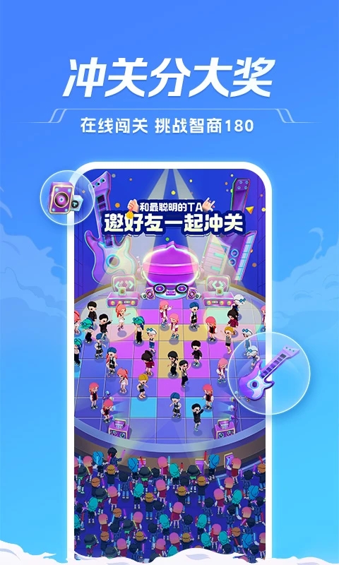 TT語(yǔ)音APP下載安裝