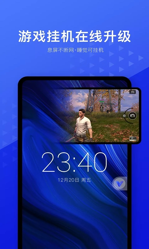 光速虛擬機(jī)APP