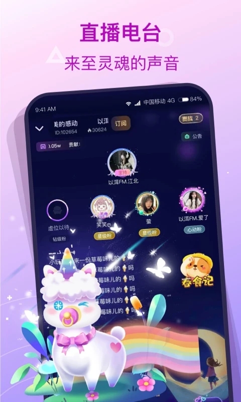DJ多多音樂(lè)盒