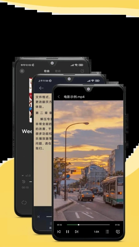 解壓專(zhuān)家APP