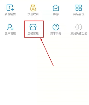 萬里牛erp圖片6
