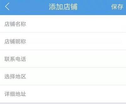 萬里牛erp圖片7