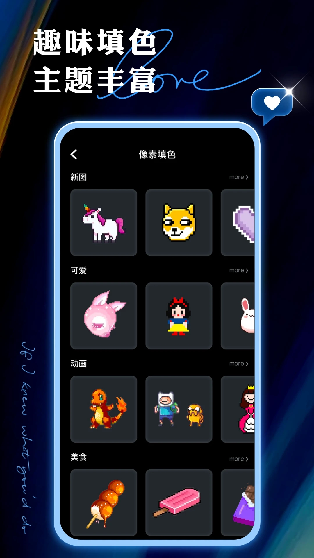Painter繪畫APP