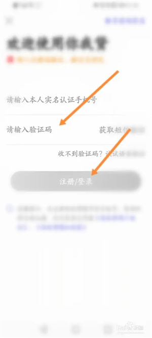 你我貸借款app如何借款2