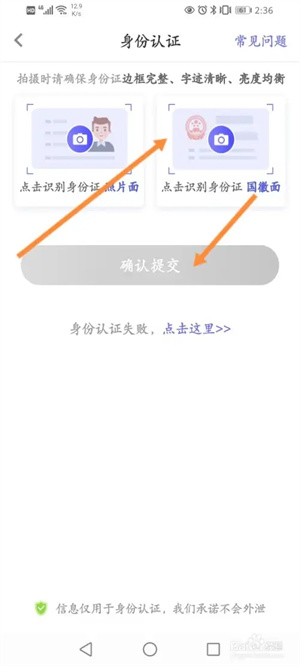 你我貸借款app如何借款5