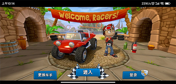 沙灘車競(jìng)速2最新版