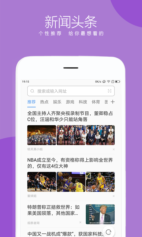 聯(lián)想瀏覽器截圖