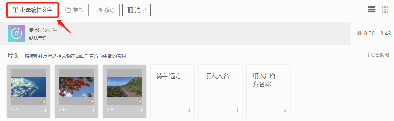 愛美刻截圖