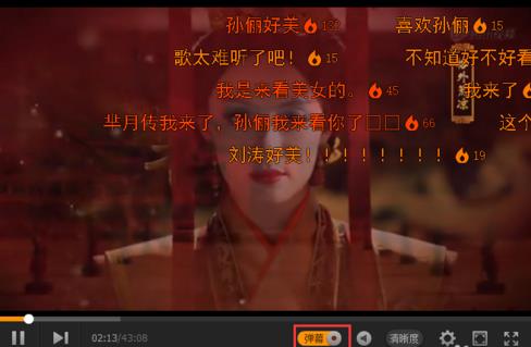 騰訊視頻截圖