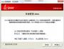 java JRE(64/32位)