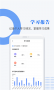中企研學(xué)院電腦端