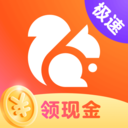UC瀏覽器極速版安卓版