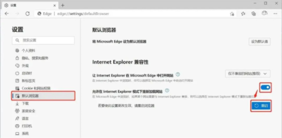 怎么在谷歌瀏覽器中設(shè)置兼容模式 怎么在谷歌瀏覽器中設(shè)置兼容模式