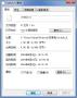 StdAfx.h官方原版
