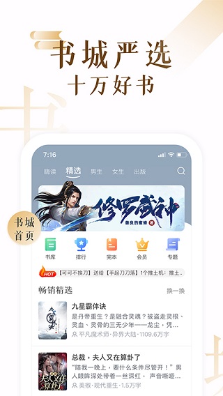 17K小說(shuō)網(wǎng)手機(jī)版