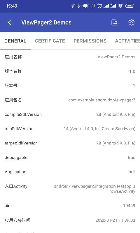 Android開發(fā)工具箱APP