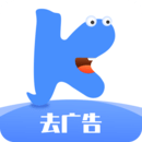 快啟動(dòng)去廣告APP