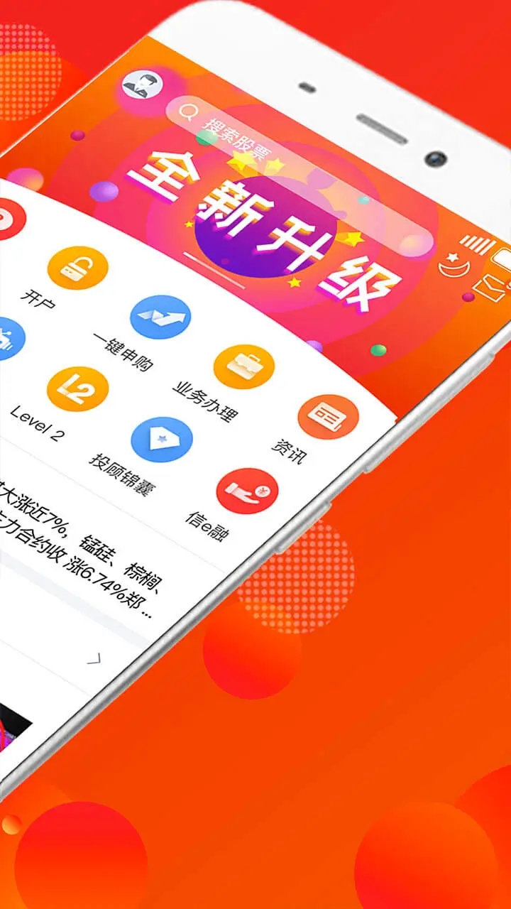 蜻蜓點金手機版2023官方下載