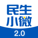 民生小微銀行手機(jī)版