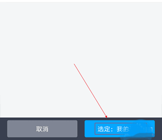 百度網盤app怎么離線下載