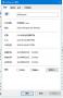 defrag.exe修復(fù)工具
