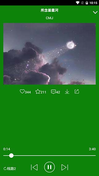 聽(tīng)蛙純音樂(lè)網(wǎng)APP