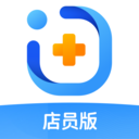 智云問診店員版APP