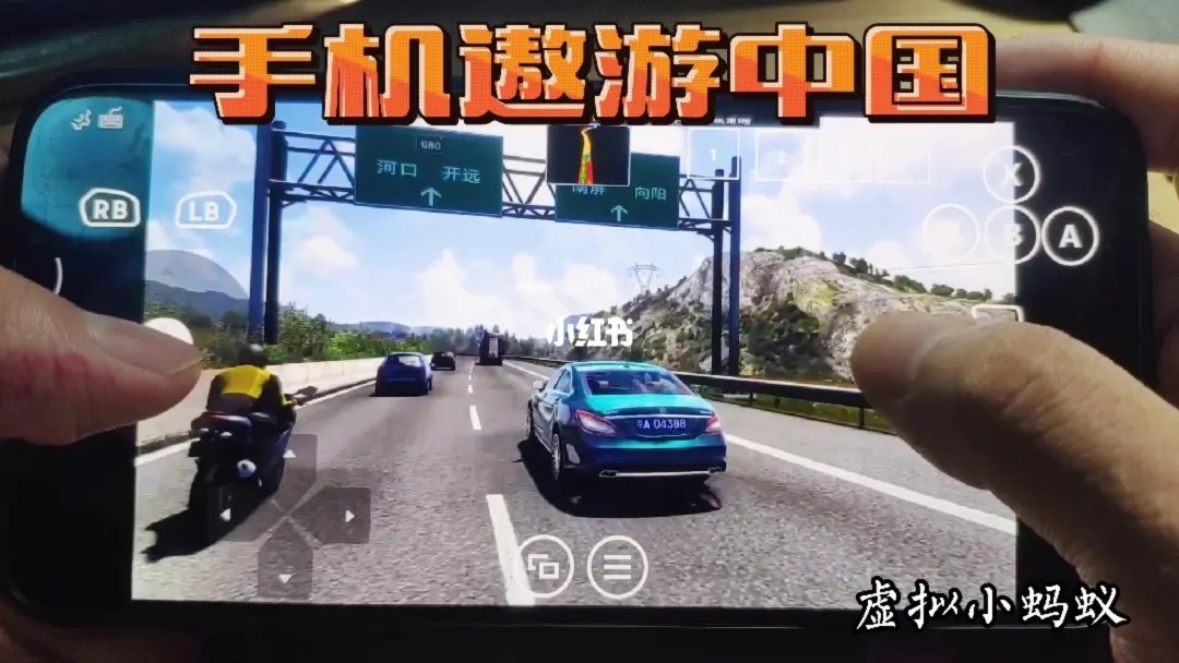 遨游中國(guó)模擬器游戲合集_遨游中國(guó)1/2手機(jī)版/破解版/豪華版大全