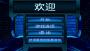 孤獨(dú)的黑客破解版