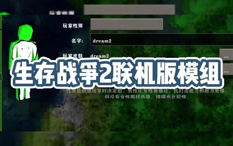 生存戰(zhàn)爭(zhēng)2中文版下載_我的世界生存戰(zhàn)爭(zhēng)_生存戰(zhàn)爭(zhēng)聯(lián)機(jī)_生存戰(zhàn)爭(zhēng)中文版_