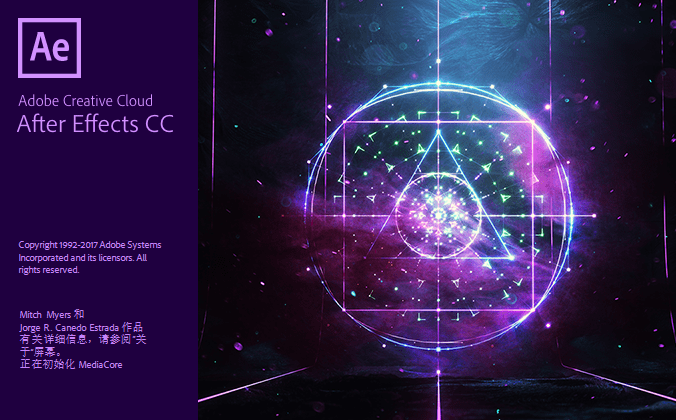 after effects cc 2018