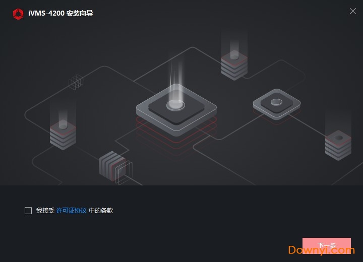 ?？低昳vms4200客戶端下載