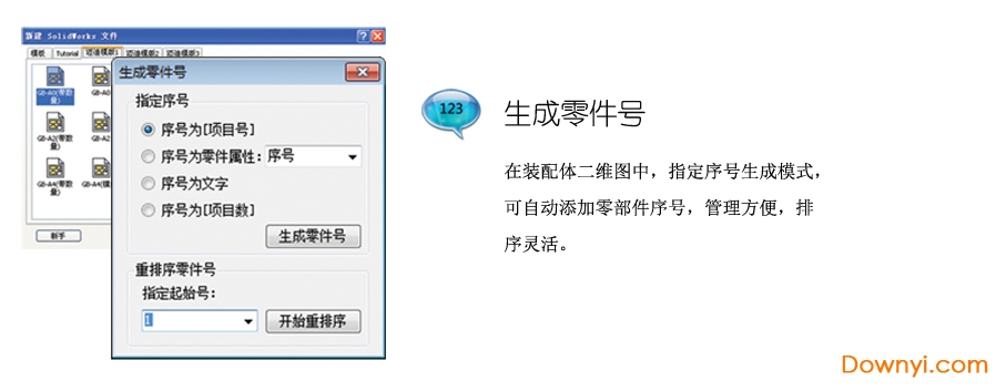 截圖