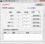 魔獸爭(zhēng)霸屬性修改器