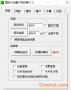 pvz無(wú)盡版修改器