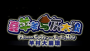 羊村大崩壞安卓版