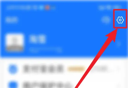 眾安保險怎么解除自動續(xù)費(fèi)