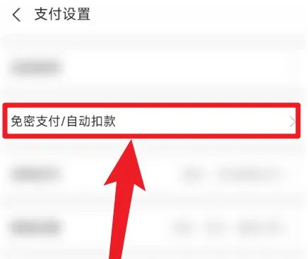 眾安保險怎么解除自動續(xù)費(fèi)