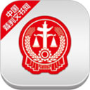 中國裁判文書網(wǎng)安卓版