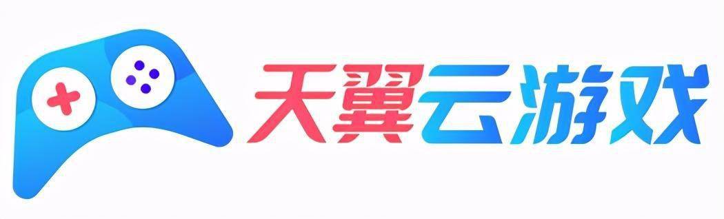 天翼云游戲有哪些游戲_天翼云游戲盒_天翼云游戲免費(fèi)版