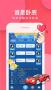 會玩(社交桌游APP)最新版