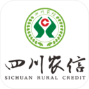 四川農(nóng)信(四川農(nóng)村信用社)