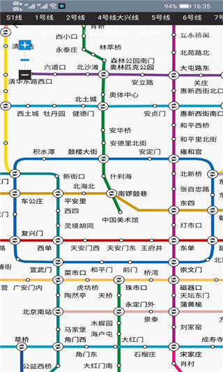 北斗衛(wèi)星地圖導(dǎo)航手機(jī)版下載官方正式版