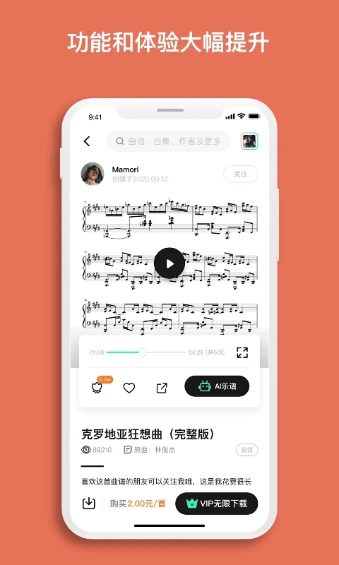 蟲(chóng)蟲(chóng)鋼琴音樂(lè)社區(qū)